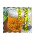 【100文字迄】ビール☆家飲み（個別スタンプ：1）