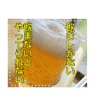 【100文字迄】ビール☆家飲み（個別スタンプ：5）
