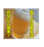 【100文字迄】ビール☆家飲み（個別スタンプ：6）