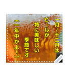 【100文字迄】ビール☆家飲み（個別スタンプ：9）