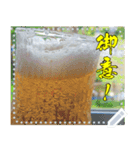 【100文字迄】ビール☆家飲み（個別スタンプ：11）