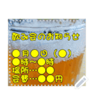 【100文字迄】ビール☆家飲み（個別スタンプ：23）