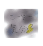 歯ブラシの気分（個別スタンプ：1）