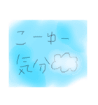 歯ブラシの気分（個別スタンプ：2）