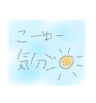 歯ブラシの気分（個別スタンプ：4）