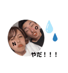 彩乃と源太 part2（個別スタンプ：3）