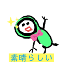 日常会話に割り込めるスタンプ（個別スタンプ：3）