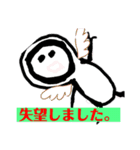 日常会話に割り込めるスタンプ（個別スタンプ：14）
