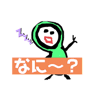 日常会話に割り込めるスタンプ（個別スタンプ：15）