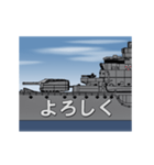 軍艦の航行（個別スタンプ：2）