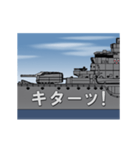 軍艦の航行（個別スタンプ：6）