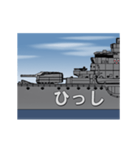 軍艦の航行（個別スタンプ：12）