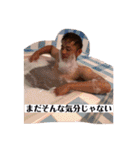 りょうちゃんの口癖集（個別スタンプ：2）