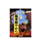 りょうちゃんの口癖集（個別スタンプ：22）