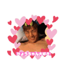 りょうちゃんの口癖集（個別スタンプ：23）