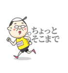 ジョギング！・ランニング！・マラソン！（個別スタンプ：10）