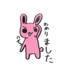 めちゃかわ動物 ver.2（個別スタンプ：1）