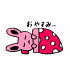 めちゃかわ動物 ver.2（個別スタンプ：4）