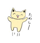 めちゃかわ動物 ver.2（個別スタンプ：5）