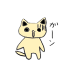 めちゃかわ動物 ver.2（個別スタンプ：6）
