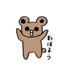 めちゃかわ動物 ver.2（個別スタンプ：11）
