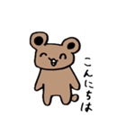 めちゃかわ動物 ver.2（個別スタンプ：12）
