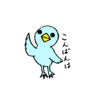 めちゃかわ動物 ver.2（個別スタンプ：17）