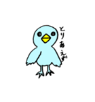 めちゃかわ動物 ver.2（個別スタンプ：19）