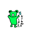 めちゃかわ動物 ver.2（個別スタンプ：21）