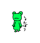 めちゃかわ動物 ver.2（個別スタンプ：23）