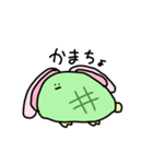 今日も今日とてかめうさぎ（個別スタンプ：4）