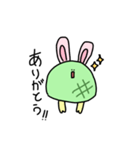 今日も今日とてかめうさぎ（個別スタンプ：9）