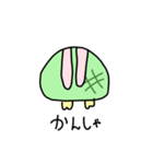今日も今日とてかめうさぎ（個別スタンプ：10）