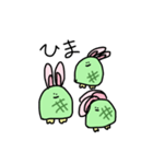 今日も今日とてかめうさぎ（個別スタンプ：14）