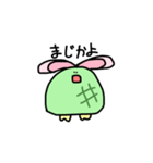 今日も今日とてかめうさぎ（個別スタンプ：15）