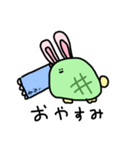 今日も今日とてかめうさぎ（個別スタンプ：24）