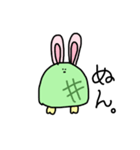 今日も今日とてかめうさぎ（個別スタンプ：28）