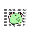 今日も今日とてかめうさぎ（個別スタンプ：30）