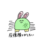今日も今日とてかめうさぎ（個別スタンプ：36）
