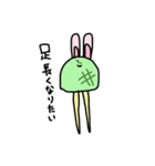 今日も今日とてかめうさぎ（個別スタンプ：38）
