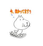 シロニャン ©︎Yプロ（個別スタンプ：1）
