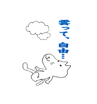 シロニャン ©︎Yプロ（個別スタンプ：2）