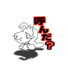 シロニャン ©︎Yプロ（個別スタンプ：9）