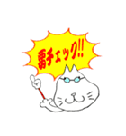 シロニャン ©︎Yプロ（個別スタンプ：13）