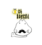 シロニャン ©︎Yプロ（個別スタンプ：14）
