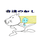シロニャン ©︎Yプロ（個別スタンプ：20）