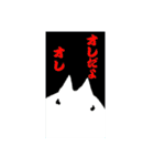 シロニャン ©︎Yプロ（個別スタンプ：21）