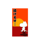 シロニャン ©︎Yプロ（個別スタンプ：22）