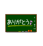 教室の黒板に書かれたメッセージ（個別スタンプ：1）