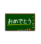 教室の黒板に書かれたメッセージ（個別スタンプ：2）